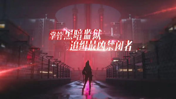 无期迷途破碎防线培养角色推荐