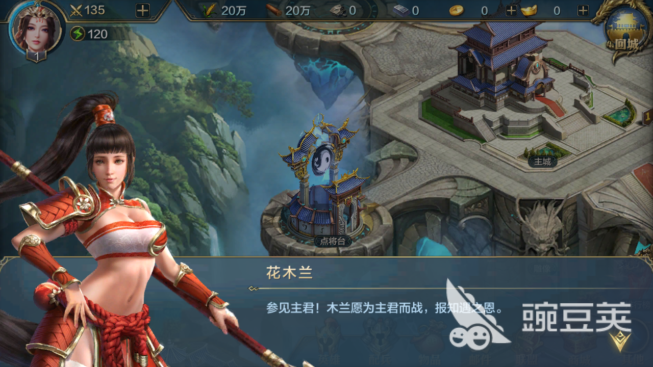 我的王朝15级怪怎么打？依靠步兵方阵