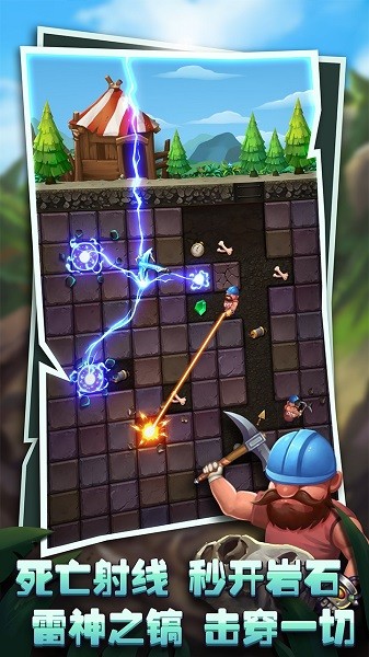 化石博物馆手游截图1