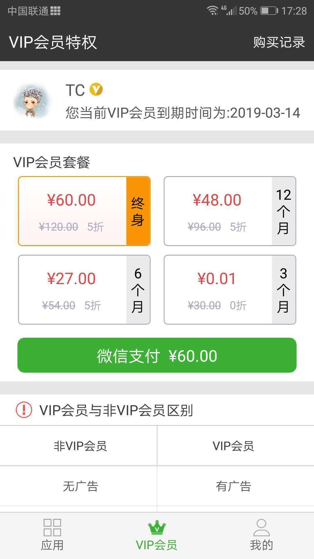 牛X分身最新版截图2