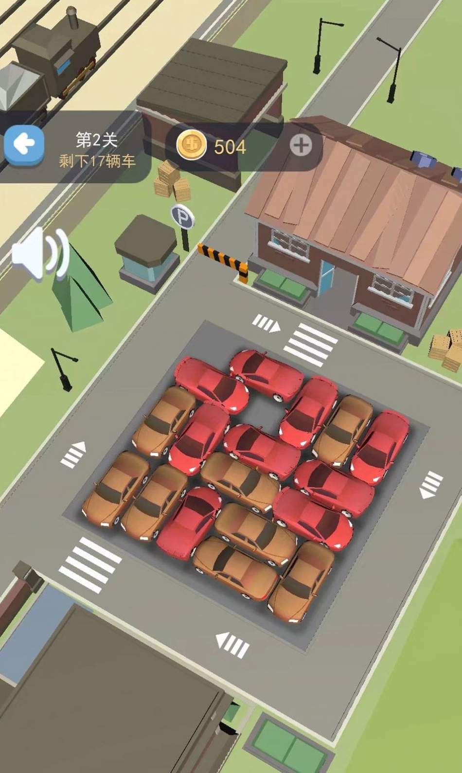 车场大亨截图3
