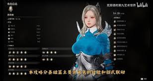 洛奇英雄传反抗命运大剑黛莉娅怎么玩