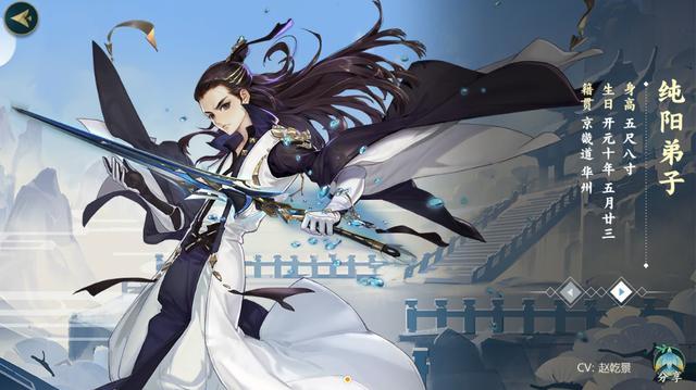 剑网三指尖江湖纯阳弟子攻略 输出首屈一指