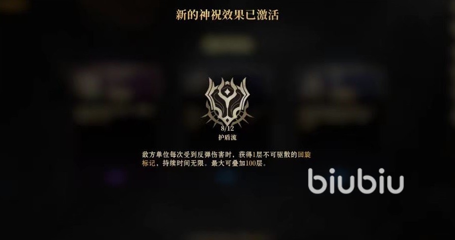 龙息神寂先祖遗迹怎么打 先祖遗迹打法攻略介绍