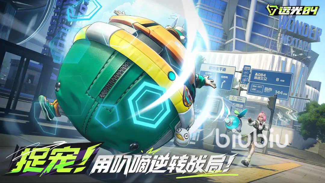 远光84怎么升级 远光84快速升级攻略