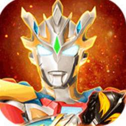 奥特曼集结九游版官方版