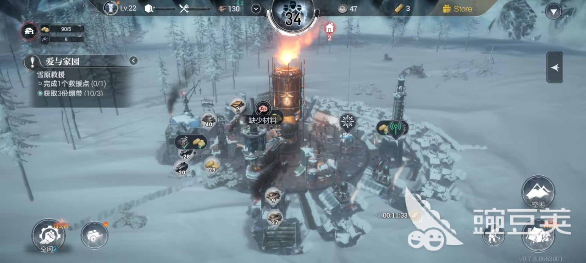 冰汽时代最后的家园萌新怎么玩 冰汽时代最后的家园萌新攻略