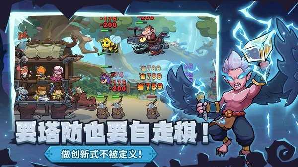 萌萌大作战游戏截图3