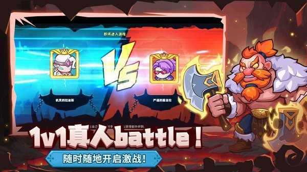 萌萌大作战游戏截图2