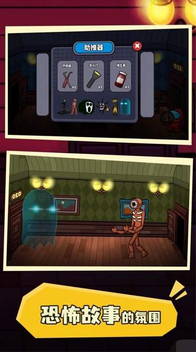 密室100扇门游戏官方安卓版截图3