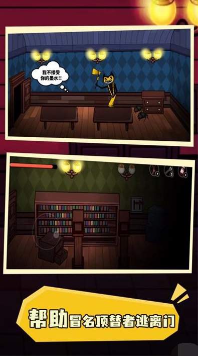 密室100扇门游戏官方安卓版截图1