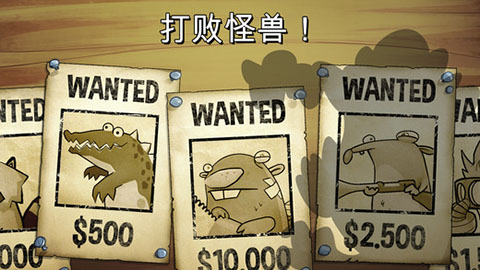 沼泽激战中文版截图2