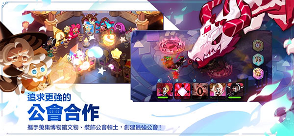 姜饼人王国最新版截图1