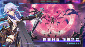 超时空战姬(萌版射击)截图1