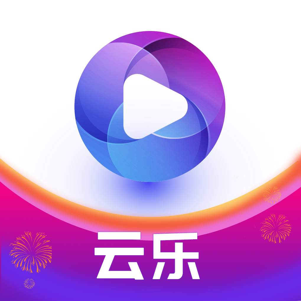 云乐短视频app