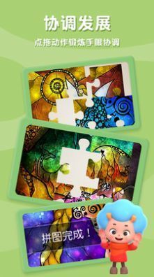 铁路建筑师安卓版截图3