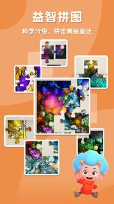 铁路建筑师安卓版截图2