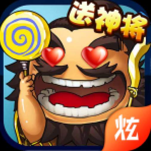 像素三国志至尊版