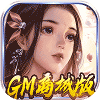 妖姬无双gm商城版手机游戏