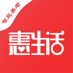 惠生活养老app