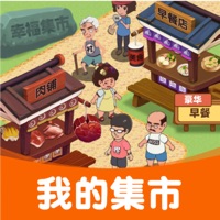 我的集市app