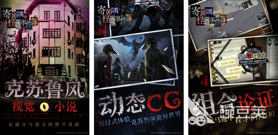 2023红黑阵营模拟游戏推荐 必玩的红黑阵营模拟游戏有哪些