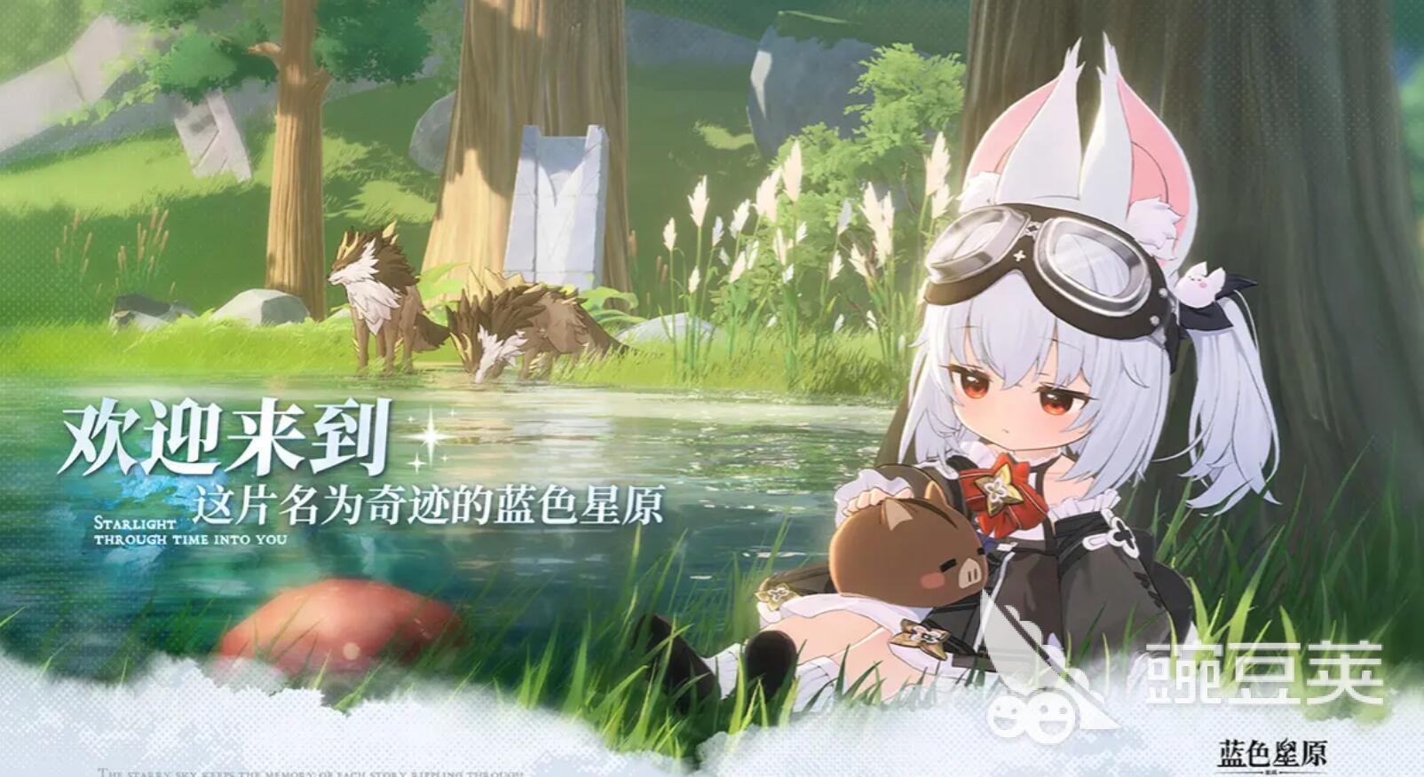 蓝色星原旅谣多少g 蓝色星原旅谣多少多大