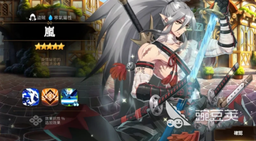 第七史诗岚技能强度怎么样 第七史诗岚玩法攻略