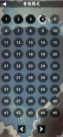 排排大师游戏官方安卓版截图2