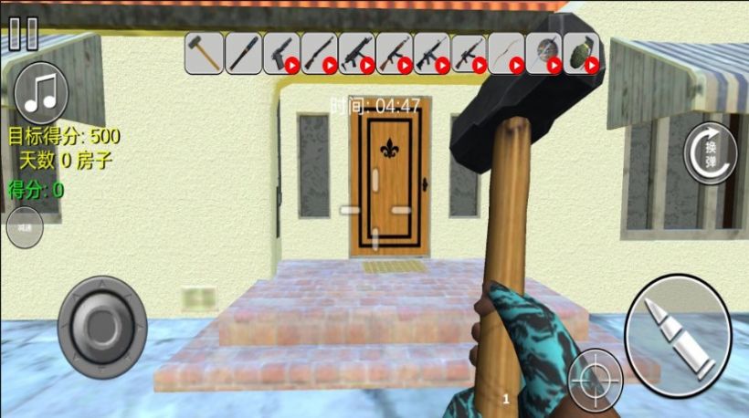 建筑破坏王截图3