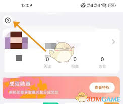 饭友app如何停止被搭讪
