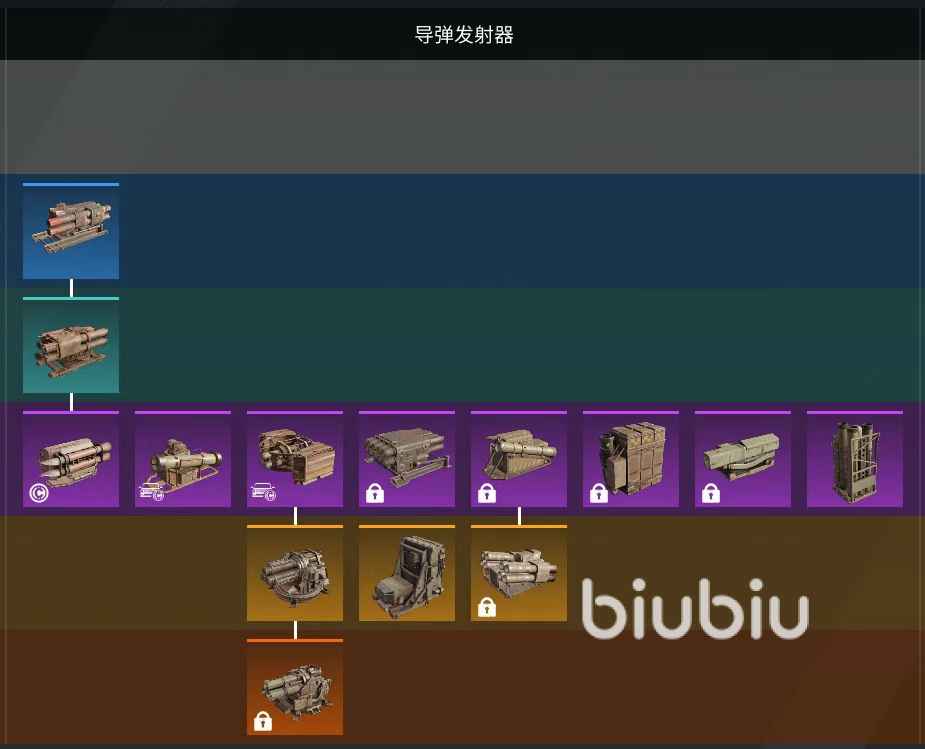 创世战车华尔兹火箭好用吗 创世战车华尔兹火箭强度解析