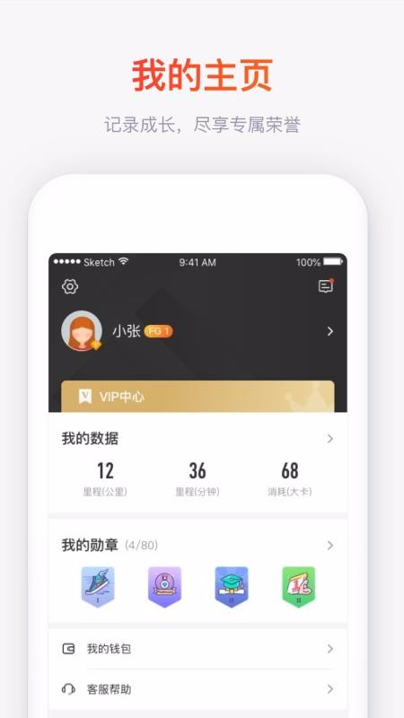 木卫六截图1