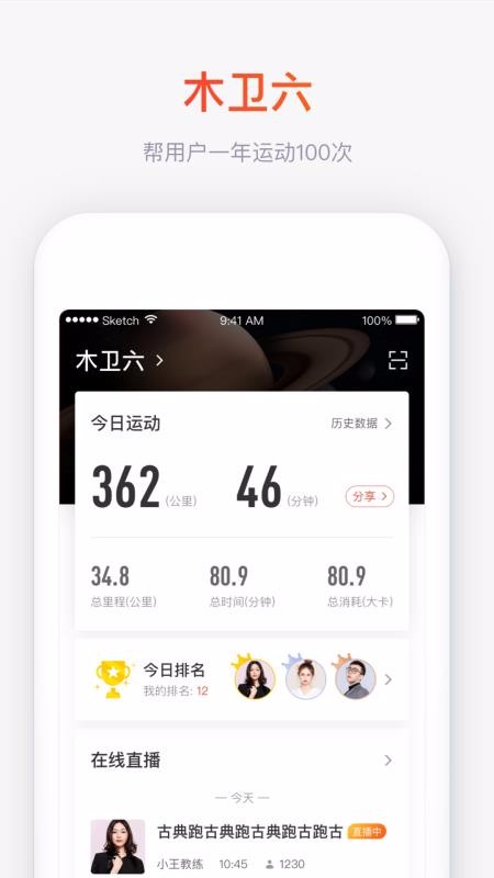 木卫六截图2