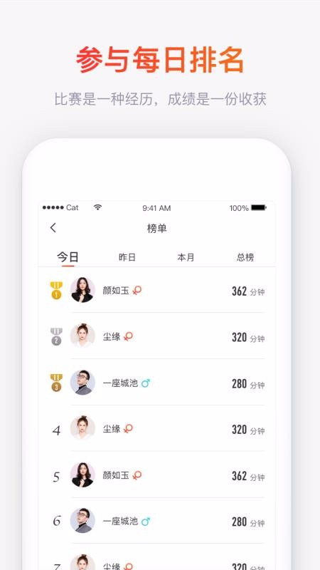 木卫六截图3