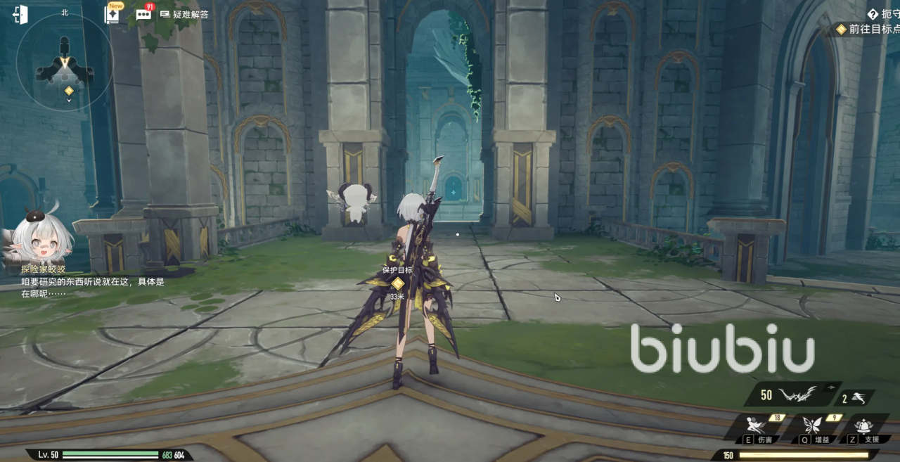 二重螺旋扼守副本怎么打 二重螺旋扼守副本通关攻略分享