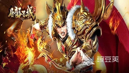 屠龙圣域单职业选择推荐 屠龙圣域单职业选什么好