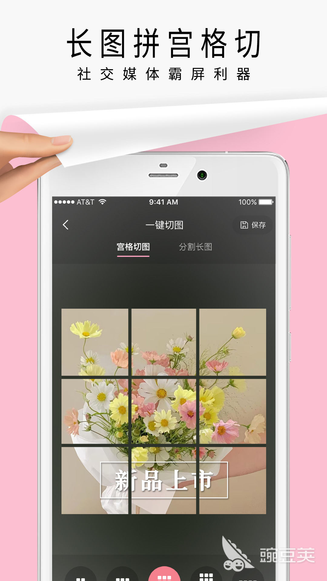 两张图片无缝合成一张的软件有哪些 可以图片合并的拼图软件推荐