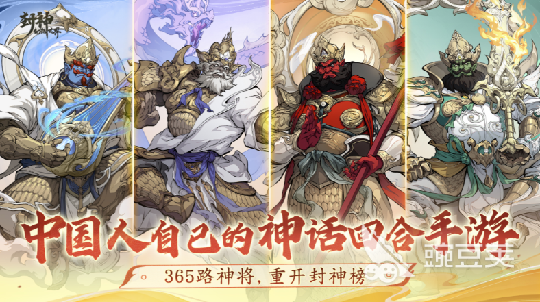 封神幻想世界天师怎么样 封神幻想世界天师职业角色介绍