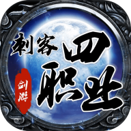 剑游四职业专属手游