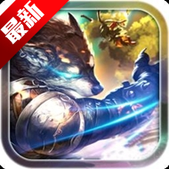 幻想小勇士官方版