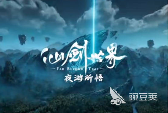 仙剑世界夜游所悟攻略详解 仙剑世界夜游所悟内容介绍