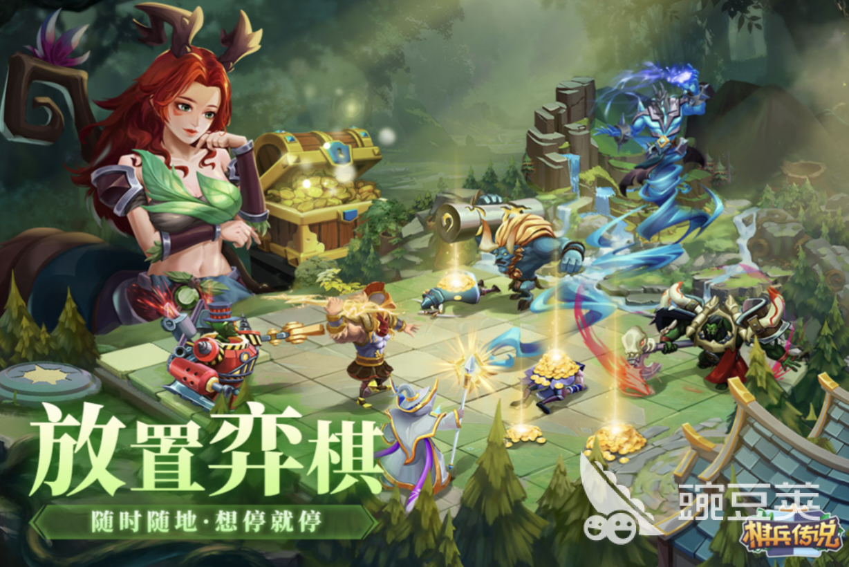 2024必玩自走棋的游戏有哪些 热门的自走棋手游大全