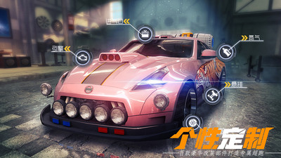 极限汽车模拟驾驶2中文版截图1