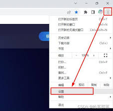 电脑浏览器主页被篡改如何恢复