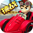 4D极速沙滩赛车APP