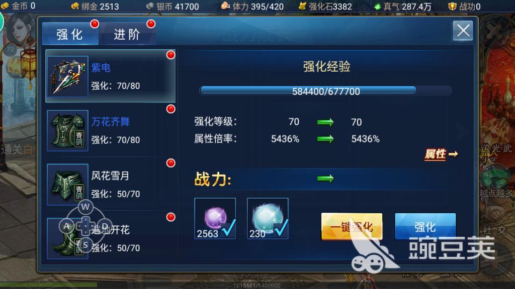 神魔手游怎么提高战力，高级提升方式介绍