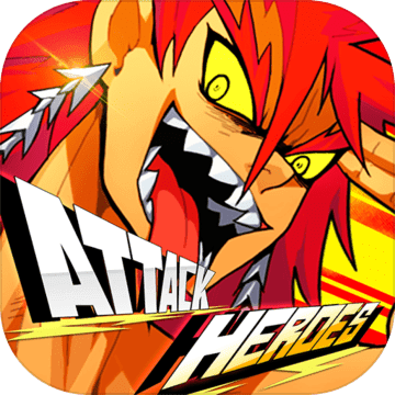 暴击英雄官网版