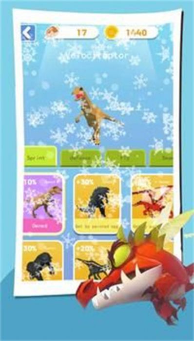 迅猛龙机器人游戏官方安卓版截图3