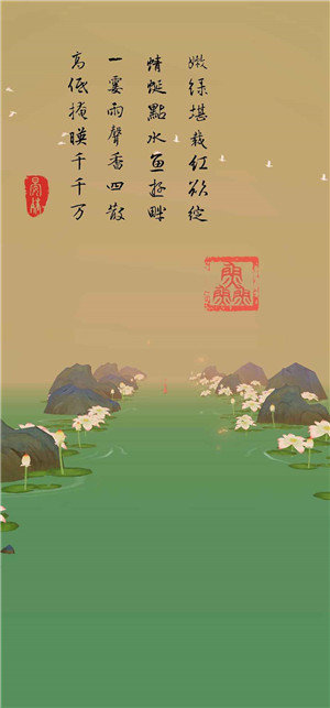 洄溯沙棠安卓版截图3